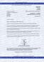 Criminal Records of Martin Glasgow